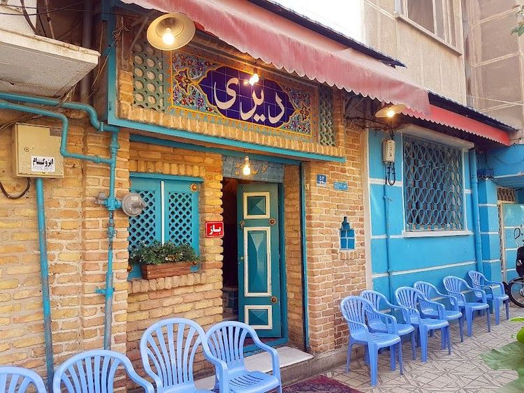 Dizi Sara Kermanshah - Kermanshah - Iran