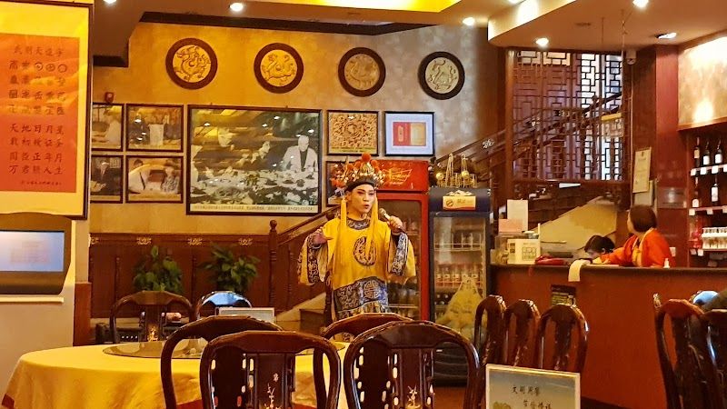 Zhen Bu Tong Dumpling Restaurant