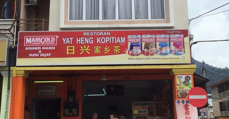 Yat Hing Restaurant