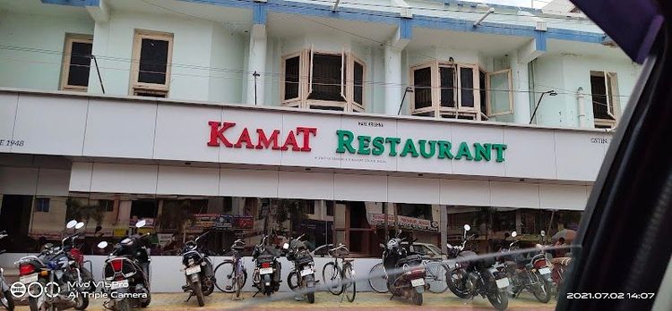 Kamat Restaurant Aihole - Bagalkote - India