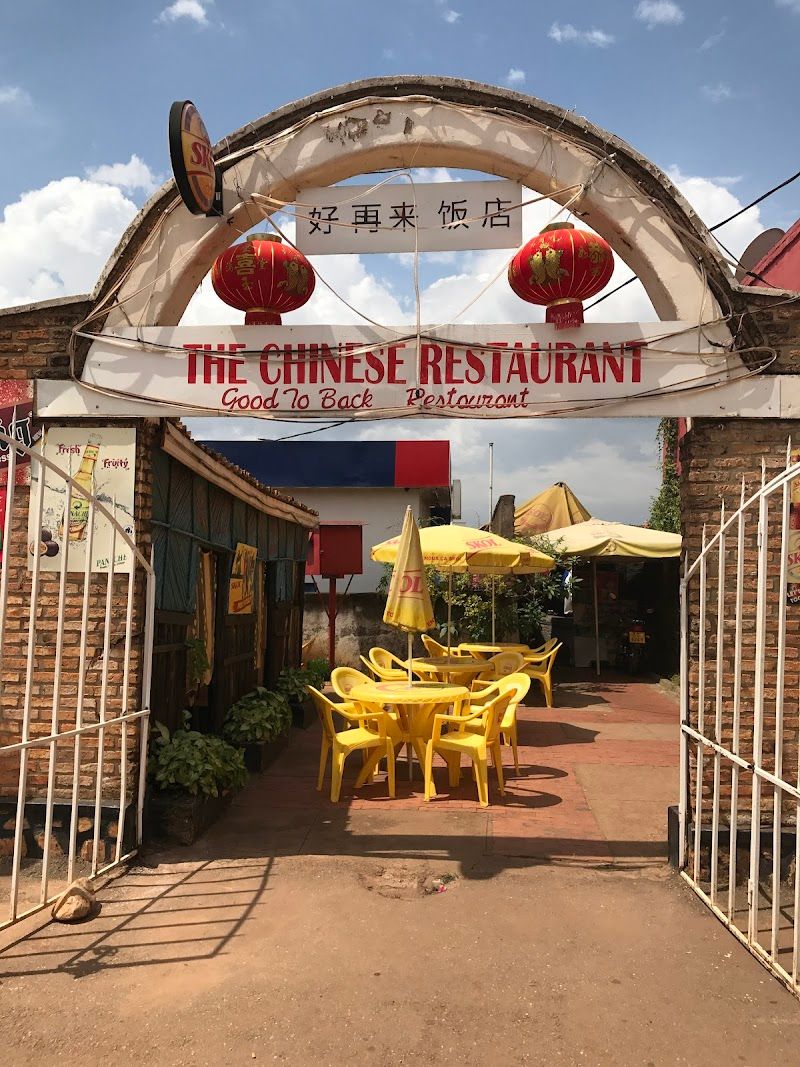 Green Hills Restaurant