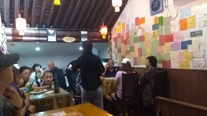 De Ju Yuan Restaurant
