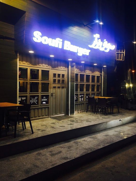 Soofi Restaurant - Ahvaz - Iran