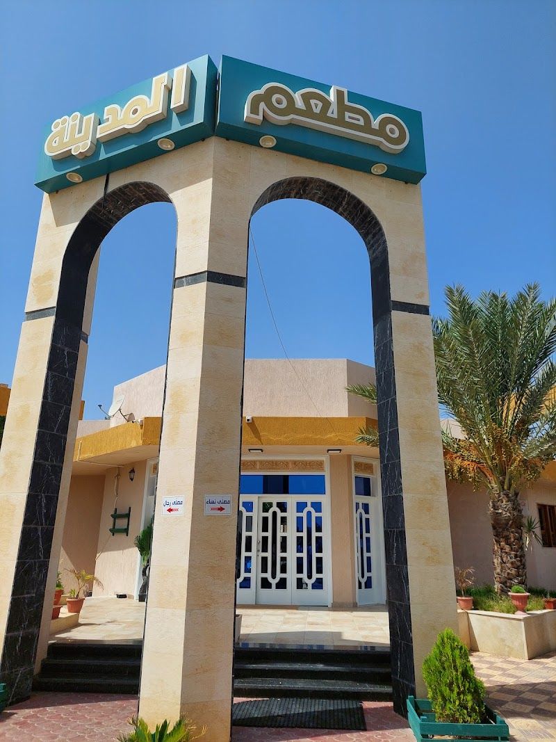 Al Madina Restaurant