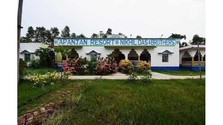 Hotel Apanjan Restaurant