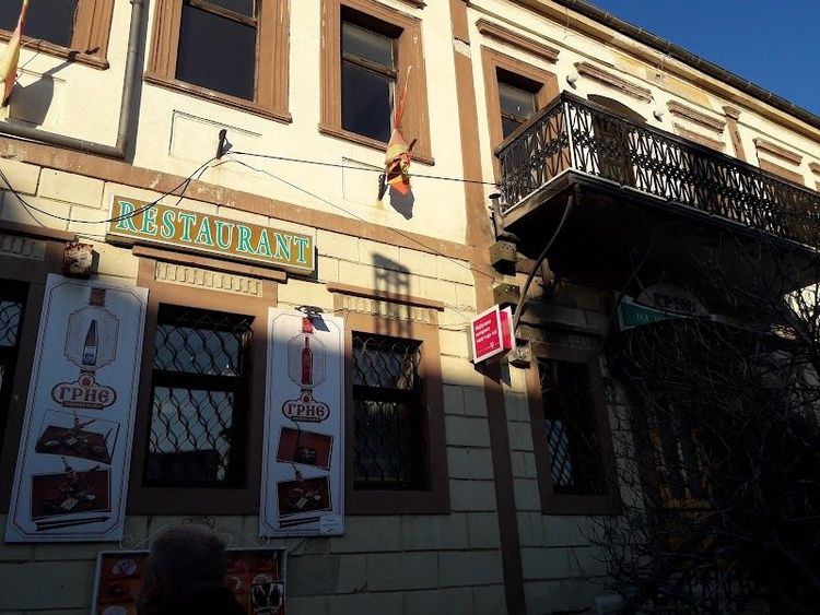 Grne - Bitola - North Macedonia