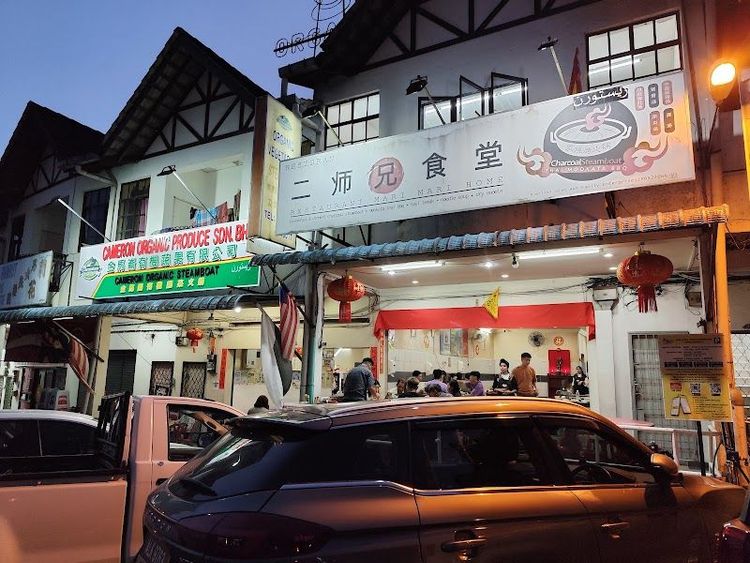 Cameron Organic Produce Steamboat Restaurant - Brinchang - Malaysia