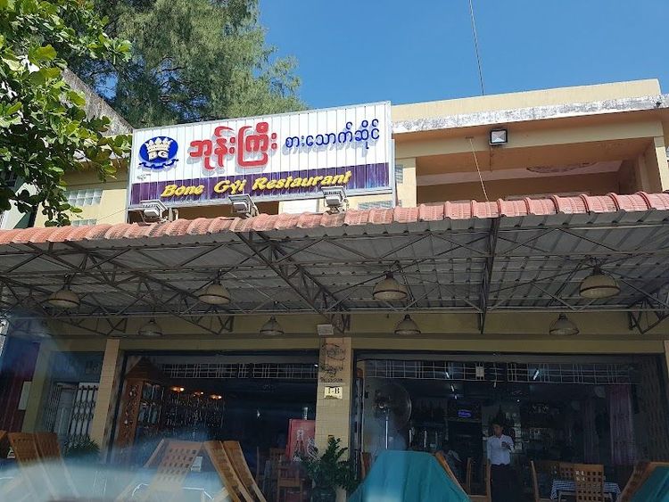 Bhone Gyi Restaurant - Mawlamyine - Myanmar (Burma)