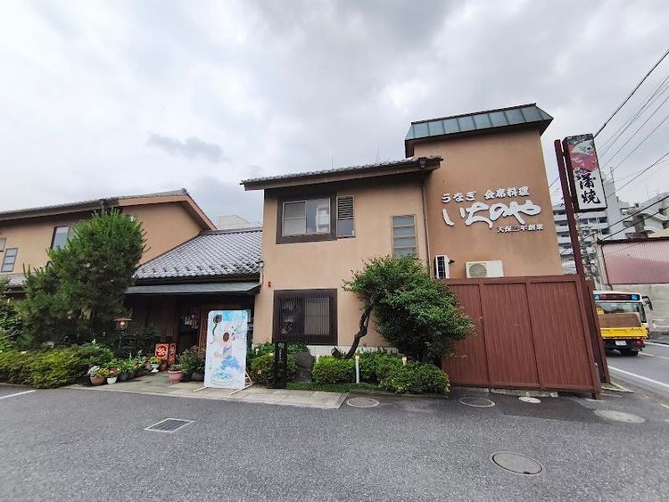 Kawagoe Ichinoya - Kawagoe - Japan