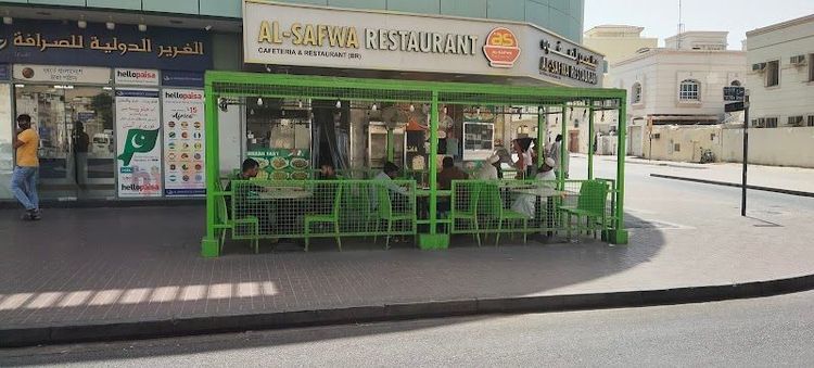 Al-Safwa Restaurant