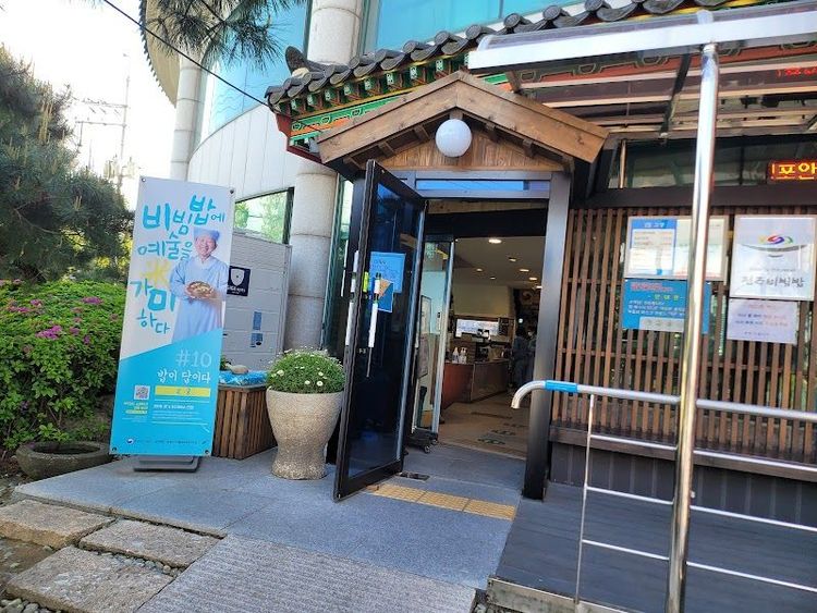 Gogung - Jeonju - South Korea