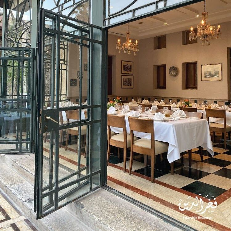 Fakhreldin Restaurant - Amman - Jordan