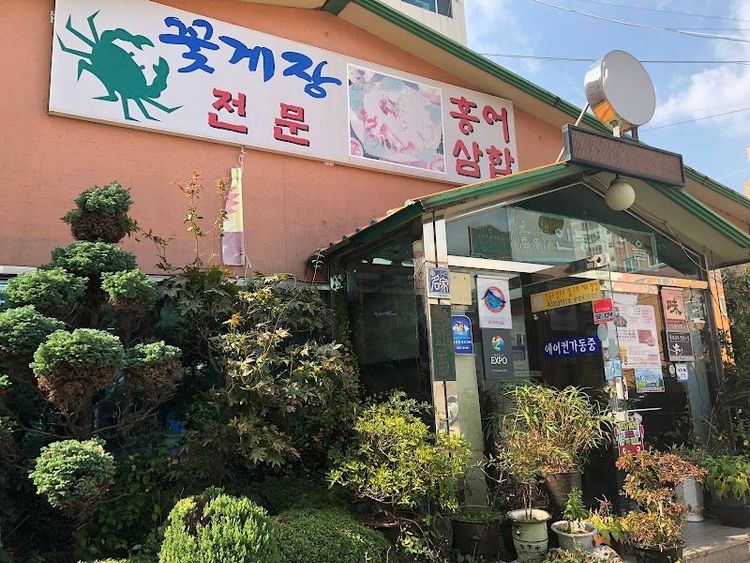 Indong Ju Village - Mokpo-si - South Korea