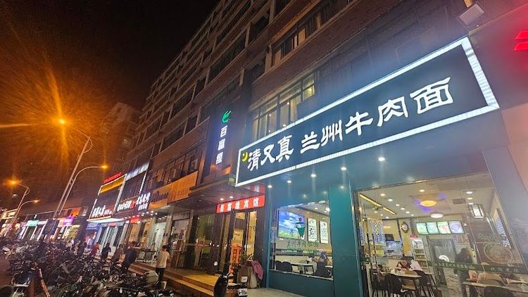 Laomajia Halal Restaurant - He Fei Shi - China