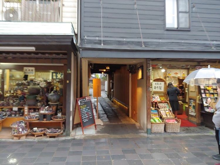 Umegae Mochi Chikushi-an - Dazaifu - Japan