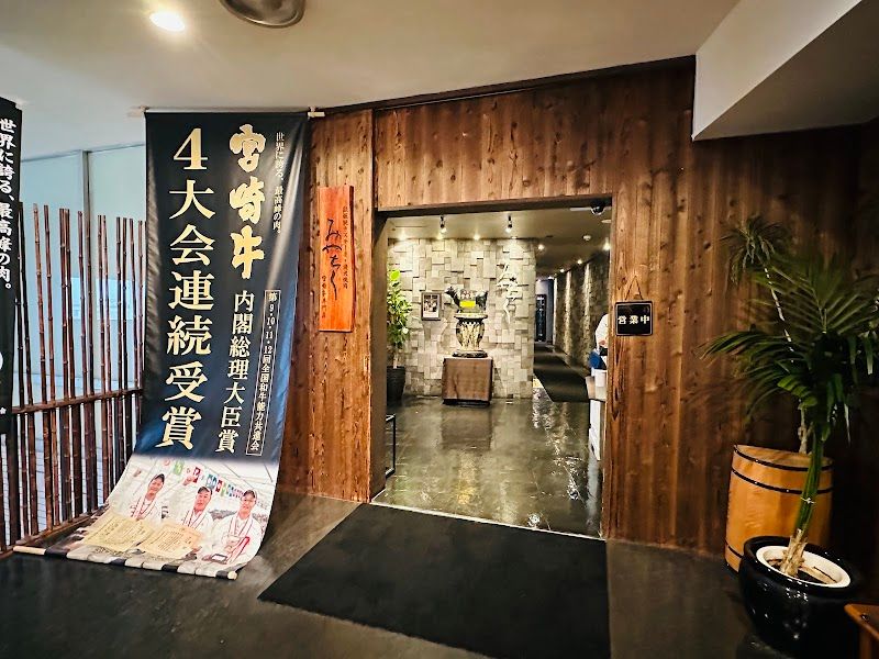 Oyodo River Miyachiku