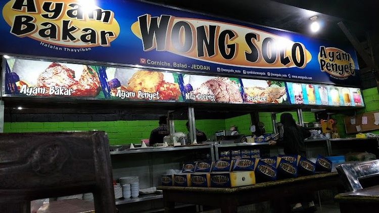 RM. Wong Solo Banjarmasin - Banjarmasin - Indonesia