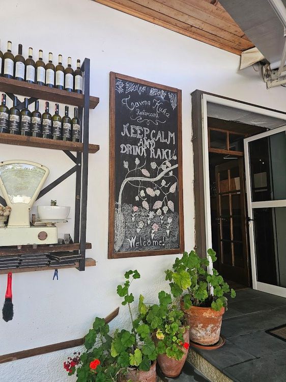 Taverna Kuka - Gjirokastër - Albania