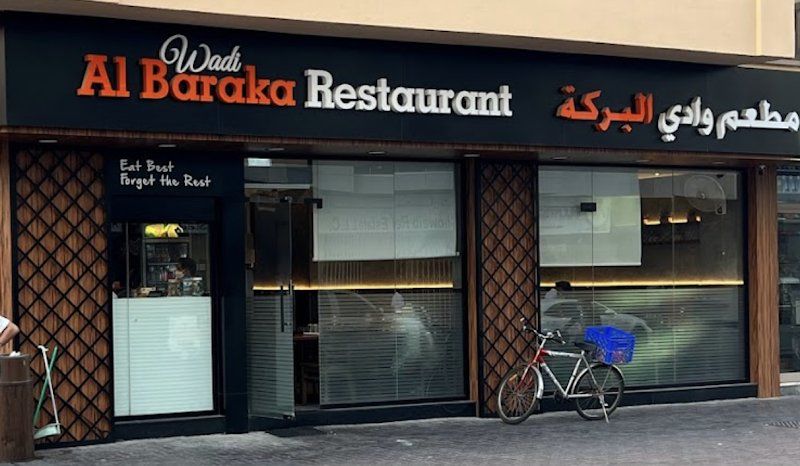 Wadi Ghadames Restaurant