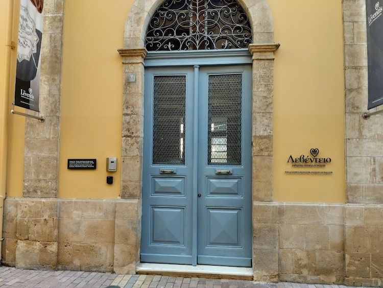 The Leventis Municipal Museum of Nicosia - Nicosia - Cyprus - Booked ai