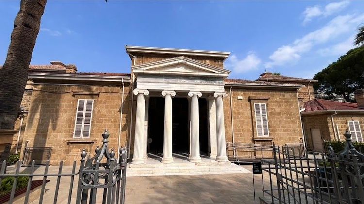 The Cyprus Museum - Nicosia - Cyprus - Booked ai