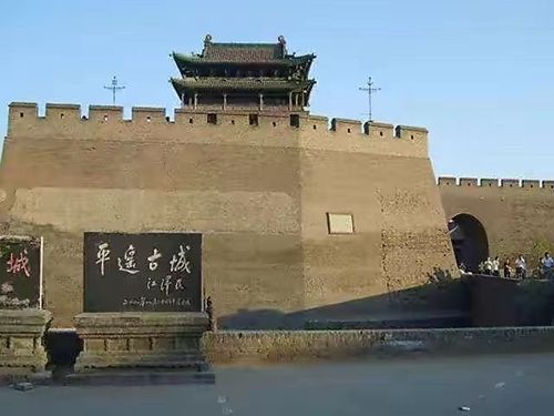 Pingyao Ancient City Wall - Pingyao County - China - Booked ai