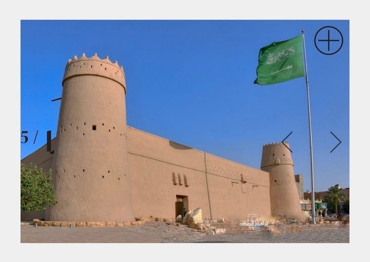 Al Masmak Palace Museum - Riyadh - Saudi Arabia - Booked ai