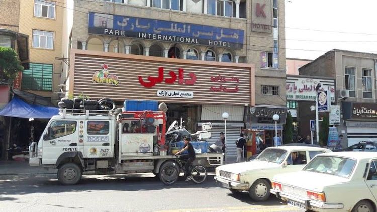 Beef restaurant - Urmia - Iran - Booked ai