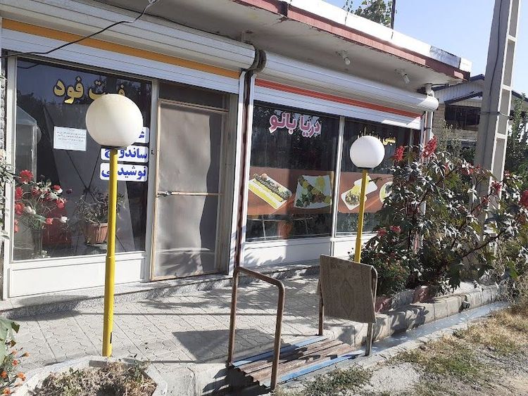 Mini Restaurant Darya Banu - Urmia - Iran - Booked ai