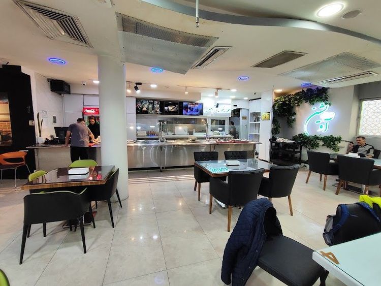 Avishan Restaurant - Khorramabad - Iran - Booked ai