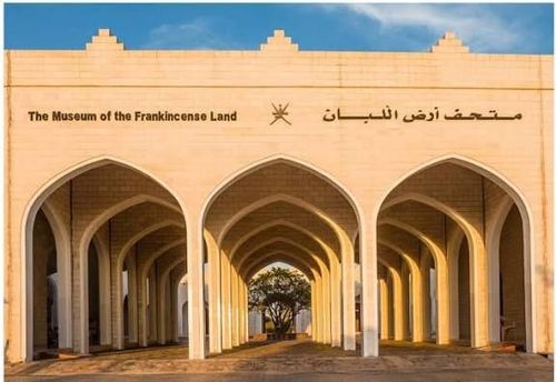 Museum of the Frankincense Land - Salalah - Oman - Booked ai