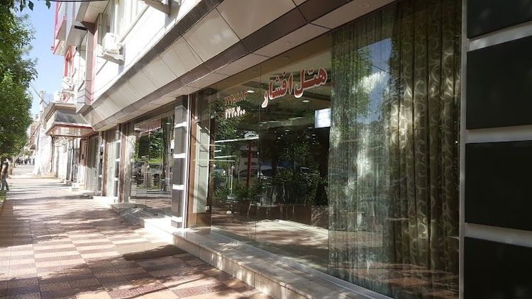 Afshar Hotel - Mahabad - Iran - Booked ai