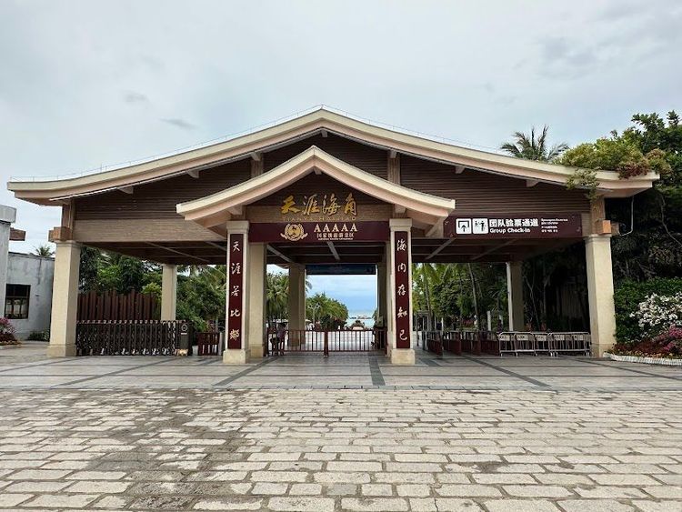 Tianyahaijiao Tourism Area - Sanya - China - Booked ai