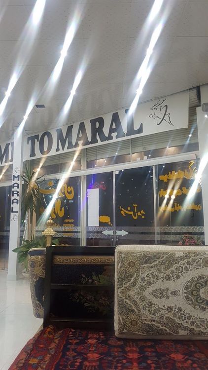 Maral Restaurant - Borujerd - Iran - Booked ai