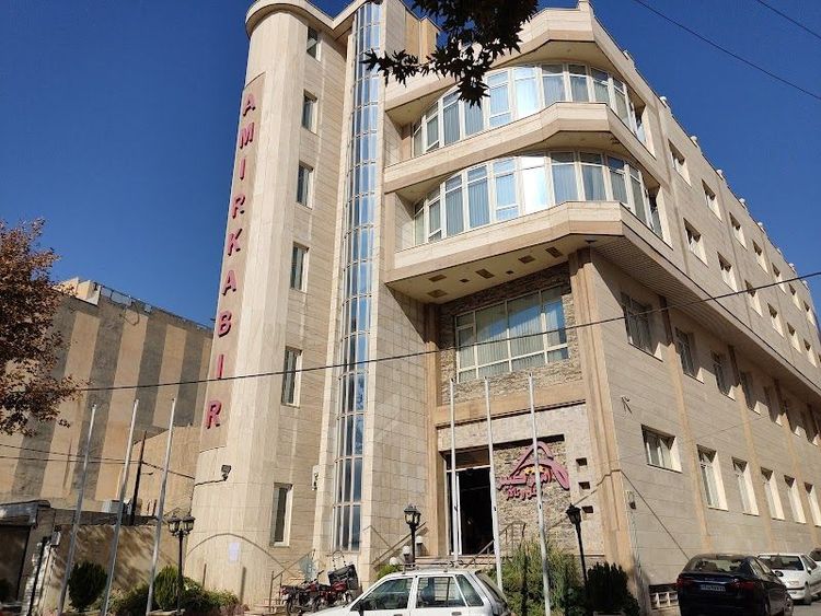 Amirkabir Hotel - Borujerd - Iran - Booked ai