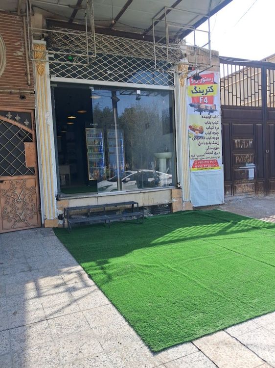 Restaurant F4 - Dezful - Iran - Booked ai