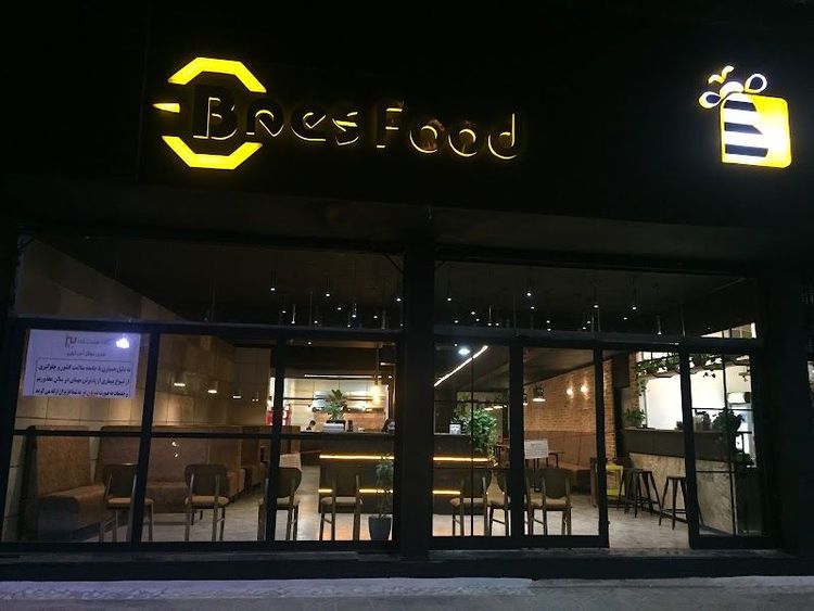 bees food / cafe - fastfood - Neyriz - Iran - Booked ai