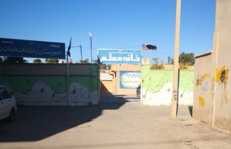 Neyriz Teachers House - Neyriz - Iran - Booked ai