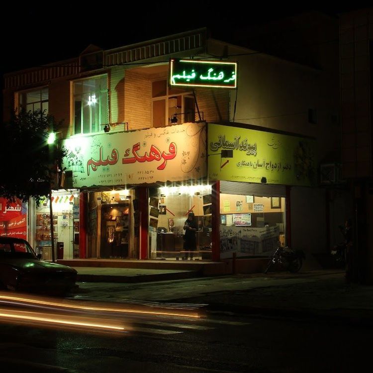 Holiday in Fasa, Iran - Booked ai