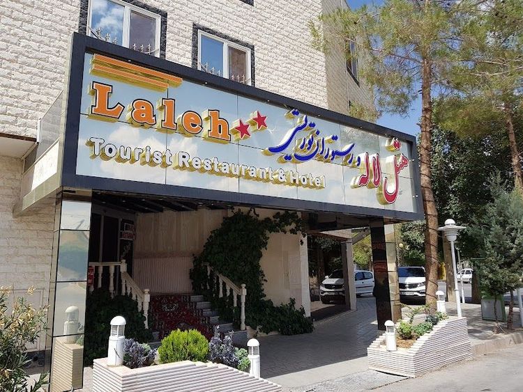 Laleh Hotel - Abadeh - Iran - Booked ai