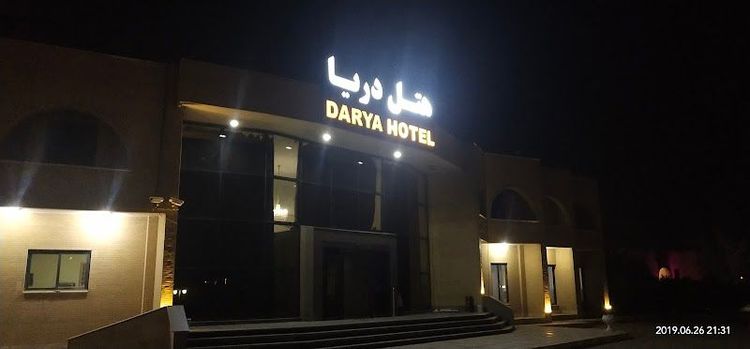 Hotel Shian - Mahshahr - Iran - Booked ai