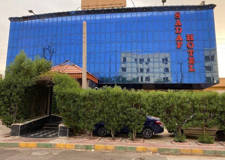 Sadaf Guest house - Mahshahr - Iran - Booked ai