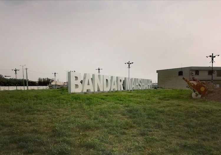 Holiday in Mahshahr, Iran - Booked ai