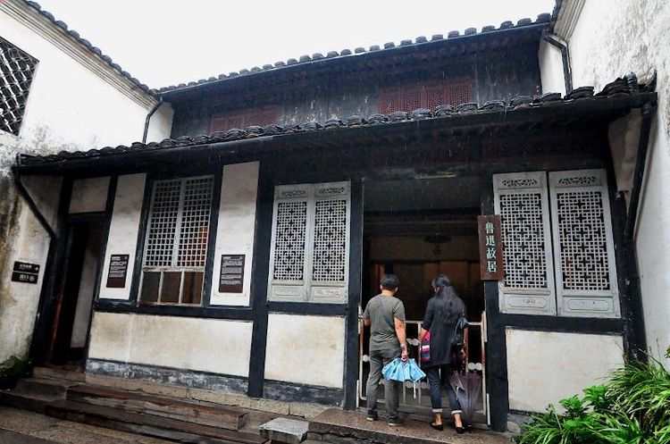Luxun Former Residence - Shaoxing - China - Booked ai
