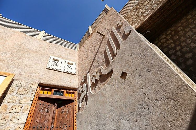 Heart of Sharjah - Sharjah - United Arab Emirates - Booked ai