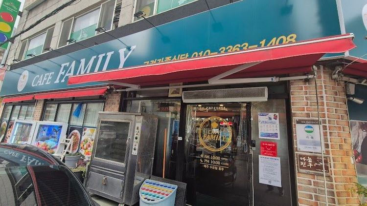 Koryo Family Restaurant - Gwangju - South Korea - Booked ai