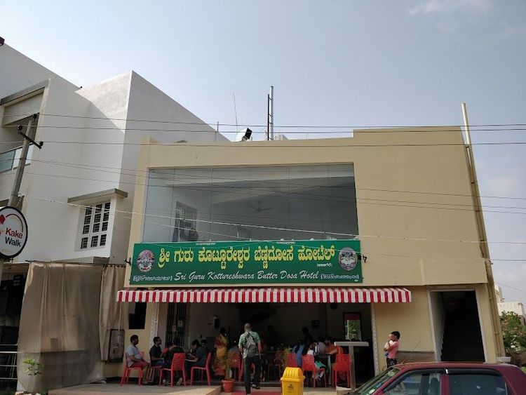 Sri Guru Kottureshwara Butter Dosa Hotel - Davanagere - India - Booked ai