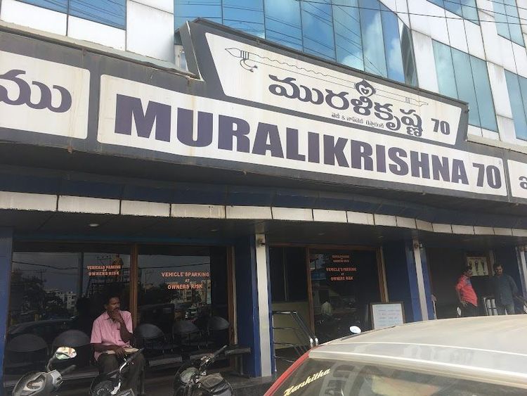 Murali Krishna70 Restaurant - Nellore - India - Booked ai