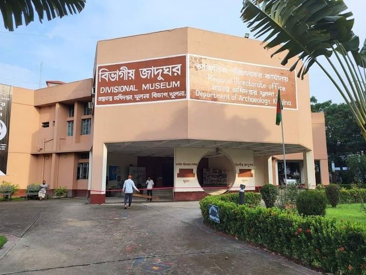 Divisional Museum, Khulna - Khulna - Bangladesh - Booked ai