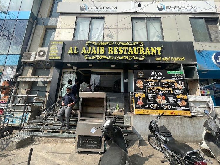 AL AJAIB RESTAURANT - Guntur - India - Booked ai